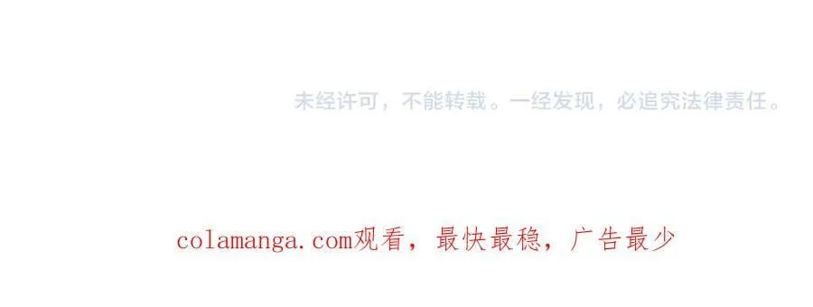Q版小剧场幼儿园篇：运动会09 第26页