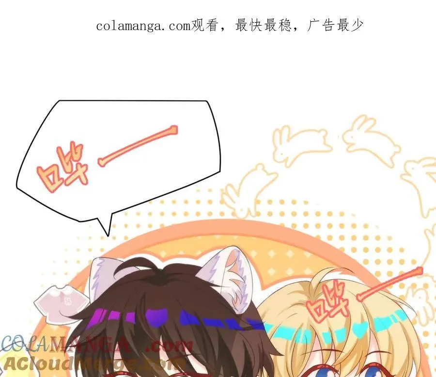 Q版小剧场幼儿园篇：老鹰抓兔子 第1页
