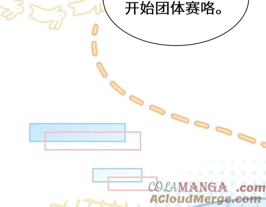 Q版小剧场幼儿园篇：老鹰抓兔子 第3页