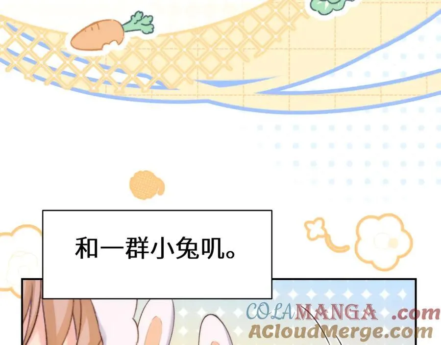Q版小剧场幼儿园篇：老鹰抓兔子 第7页