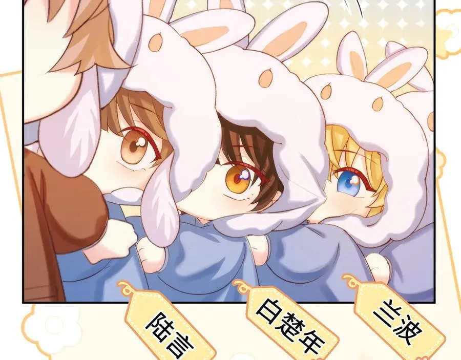 Q版小剧场幼儿园篇：老鹰抓兔子 第8页