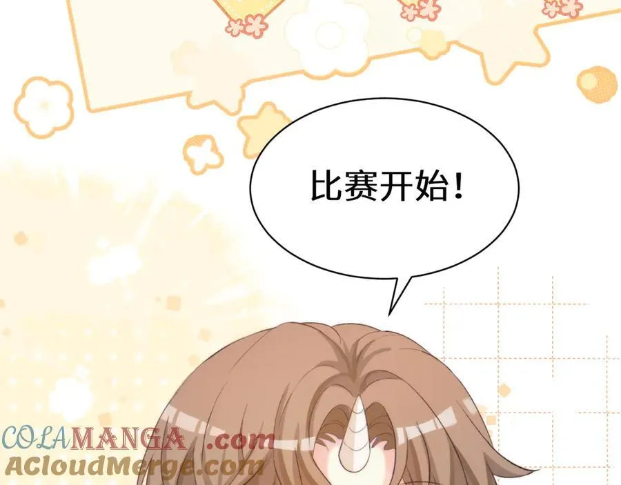 Q版小剧场幼儿园篇：老鹰抓兔子 第9页
