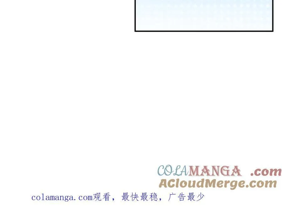 Q版小剧场幼儿园篇：老鹰抓兔子 第21页