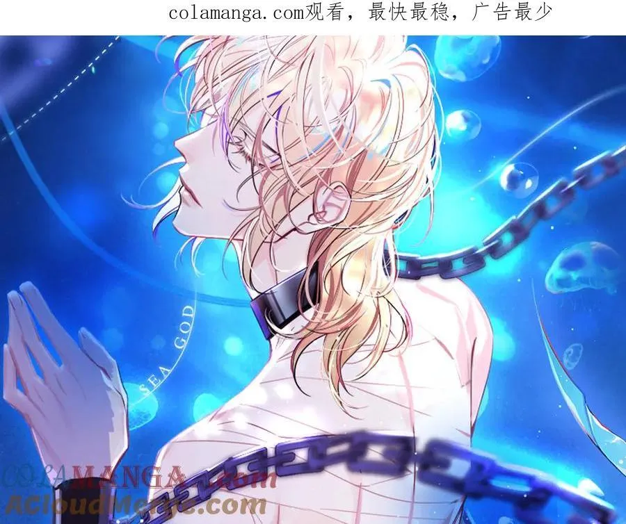 第131话 交换情报 第1页