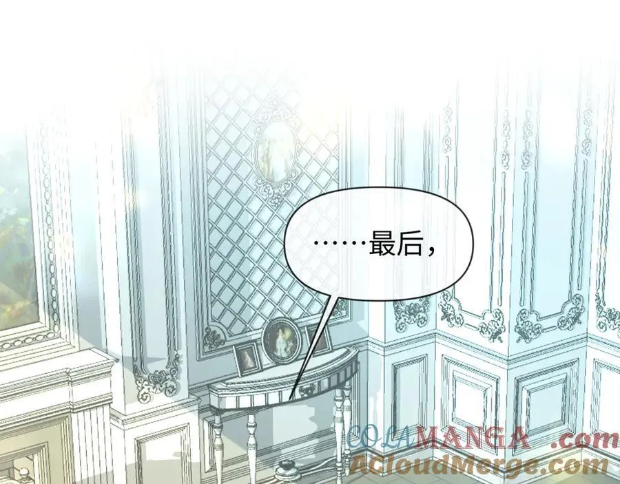 第131话 交换情报 第5页