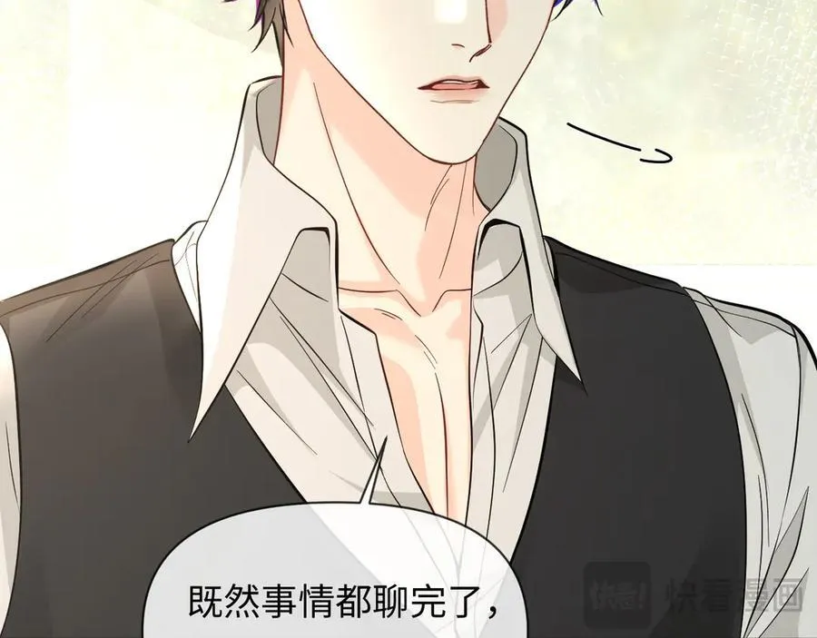 第131话 交换情报 第62页