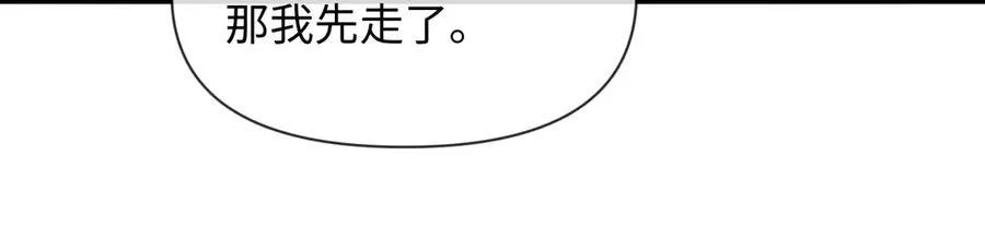 第131话 交换情报 第63页