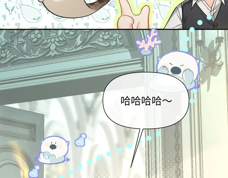 第131话 交换情报 第71页