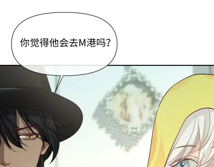 第131话 交换情报 第76页