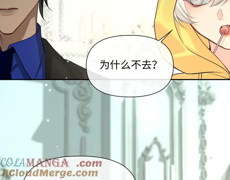 第131话 交换情报 第77页