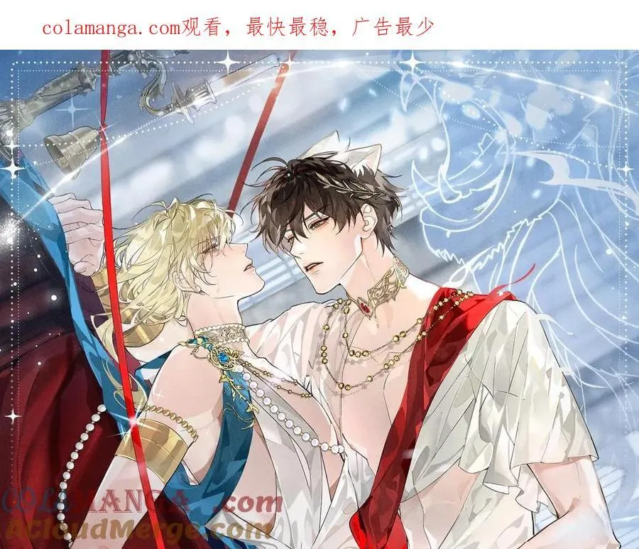 特典预热：12月16日 人鱼陷落 红绳锁缚 亵渎神明 第1页