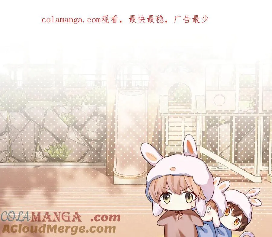 Q版小剧场幼儿园篇：兔子大餐 第1页