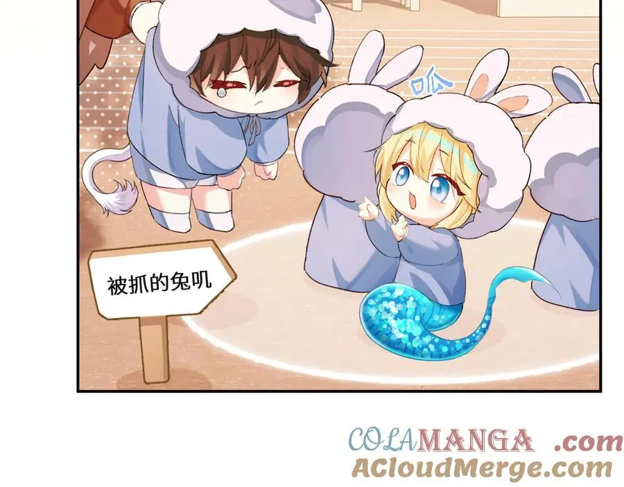 Q版小剧场幼儿园篇：兔子大餐 第9页