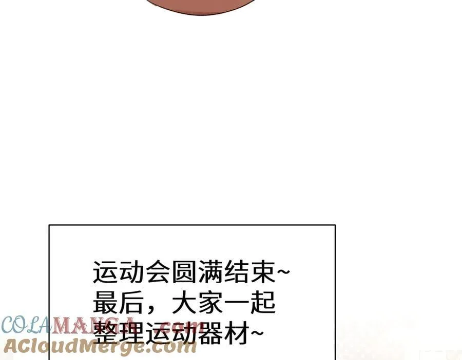 Q版小剧场幼儿园篇：兔子大餐 第19页