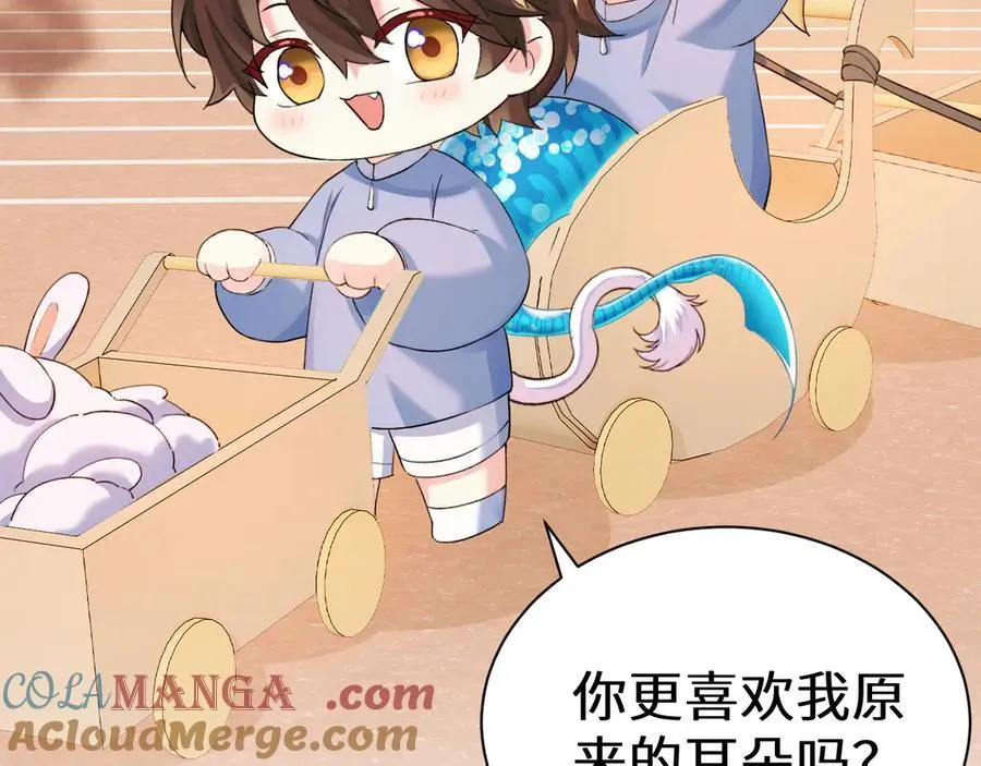Q版小剧场幼儿园篇：兔子大餐 第21页