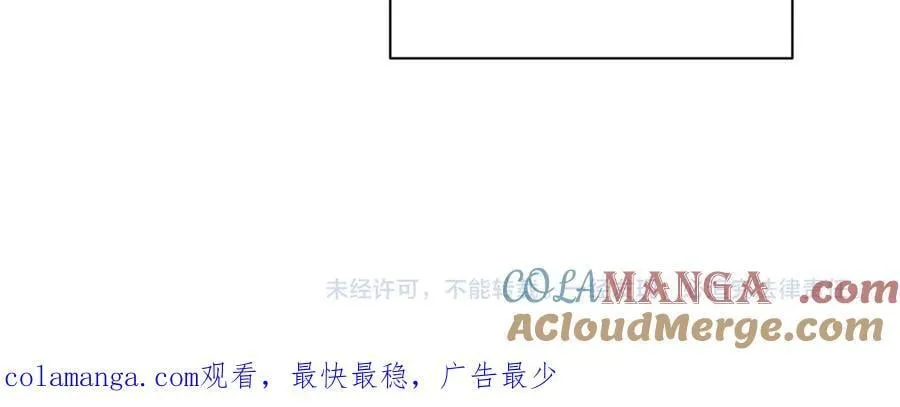 Q版小剧场幼儿园篇：兔子大餐 第23页