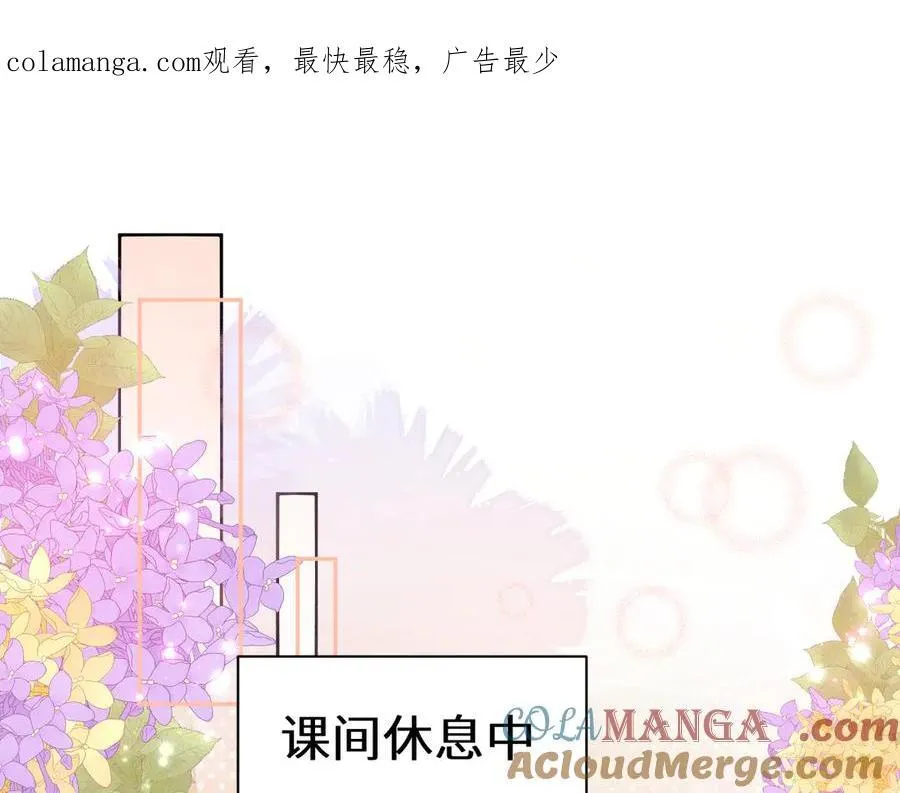 Q版小剧场幼儿园篇：“生蛋”再临？ 第1页