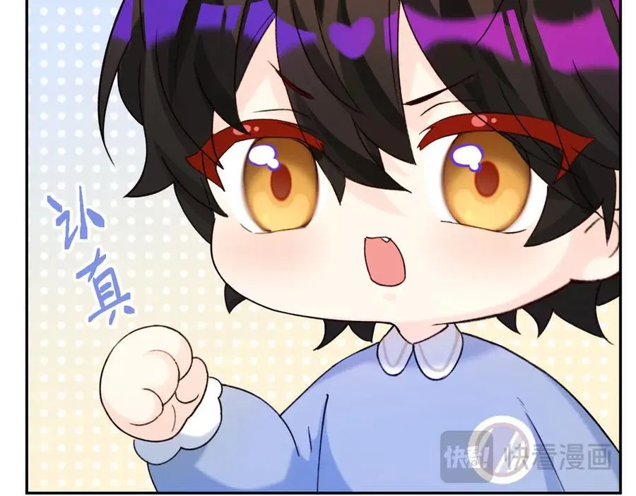 Q版小剧场幼儿园篇：“生蛋”再临？ 第8页