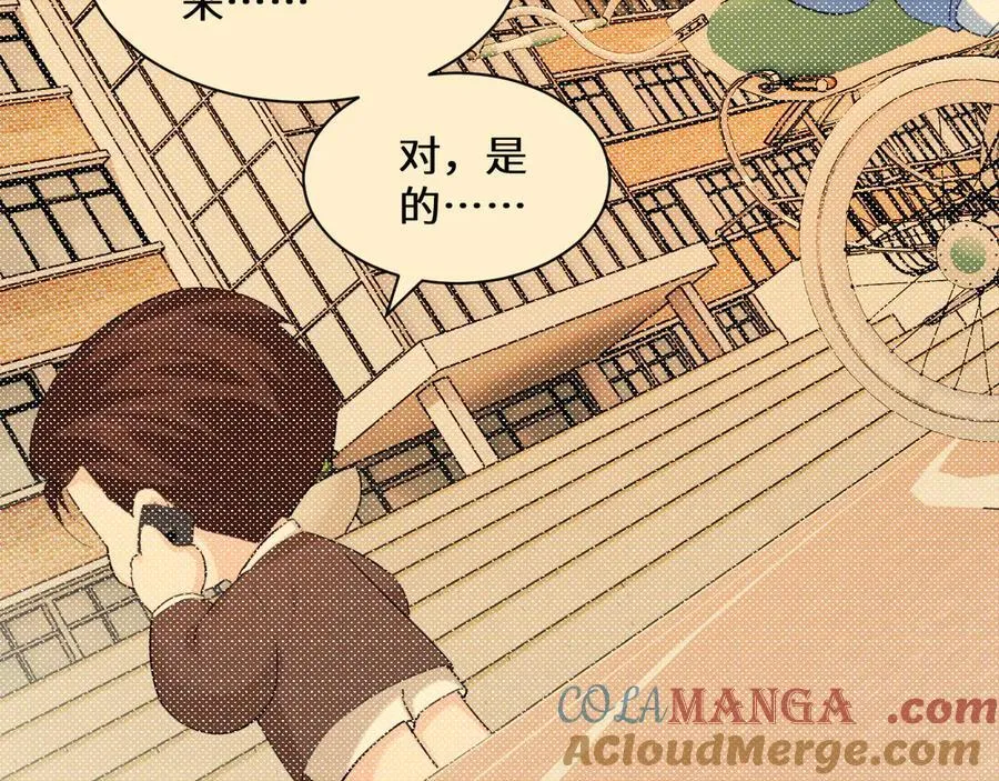 Q版小剧场幼儿园篇：“生蛋”再临？ 第11页