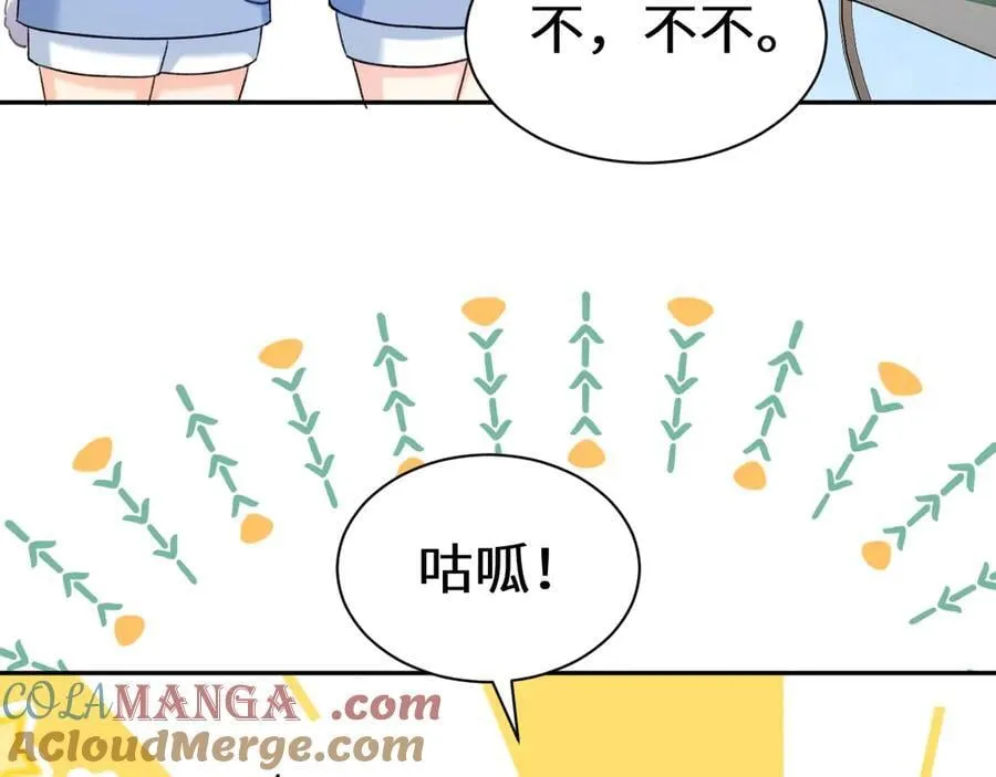 Q版小剧场幼儿园篇：“生蛋”再临？ 第17页
