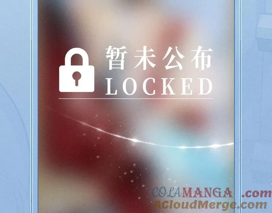 特典公开：12月16日 人鱼陷落 红绳锁缚 亵渎神明 第21页