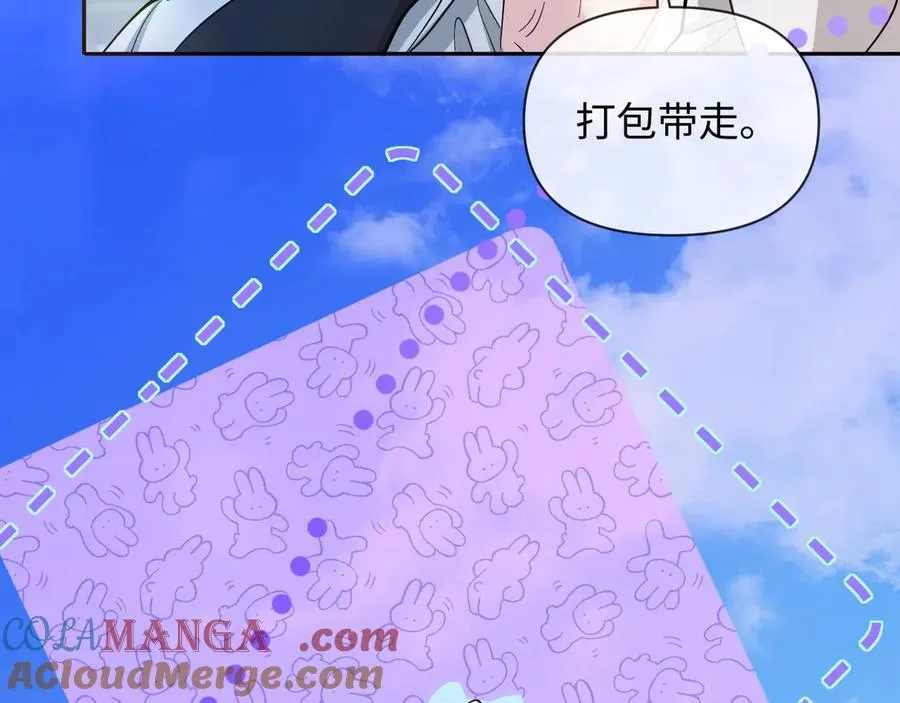 第132话 沙希未王子 第9页