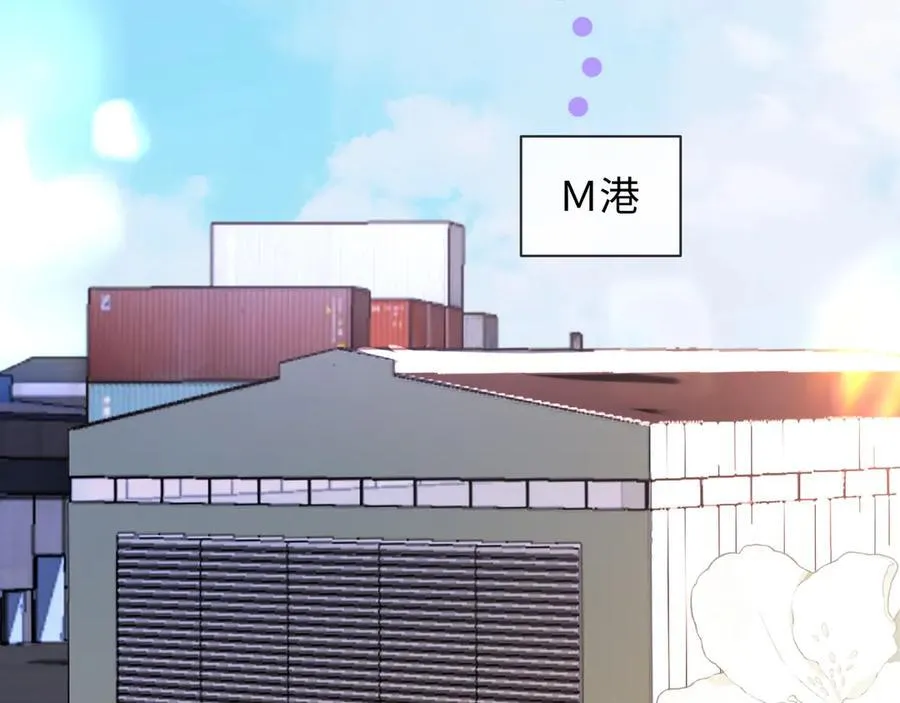 第132话 沙希未王子 第12页