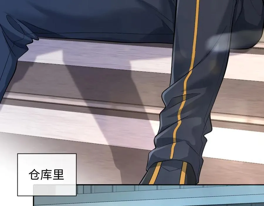 第132话 沙希未王子 第15页