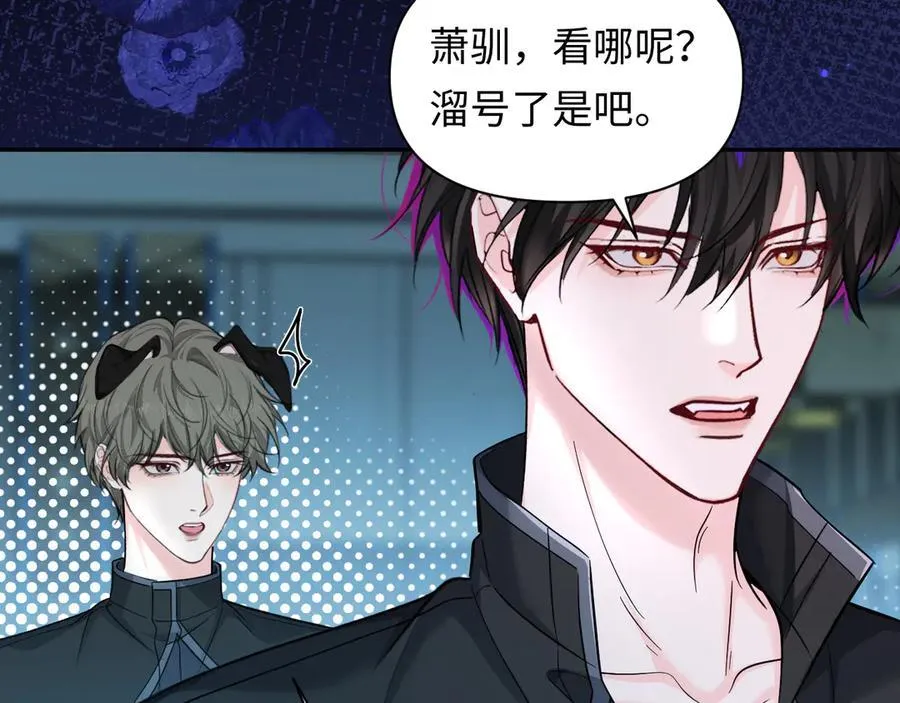 第132话 沙希未王子 第28页