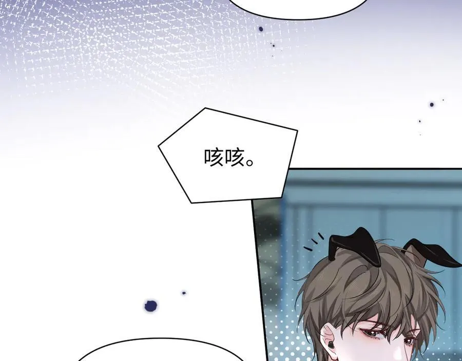 第132话 沙希未王子 第30页