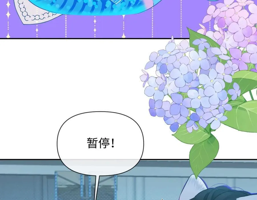 第132话 沙希未王子 第40页
