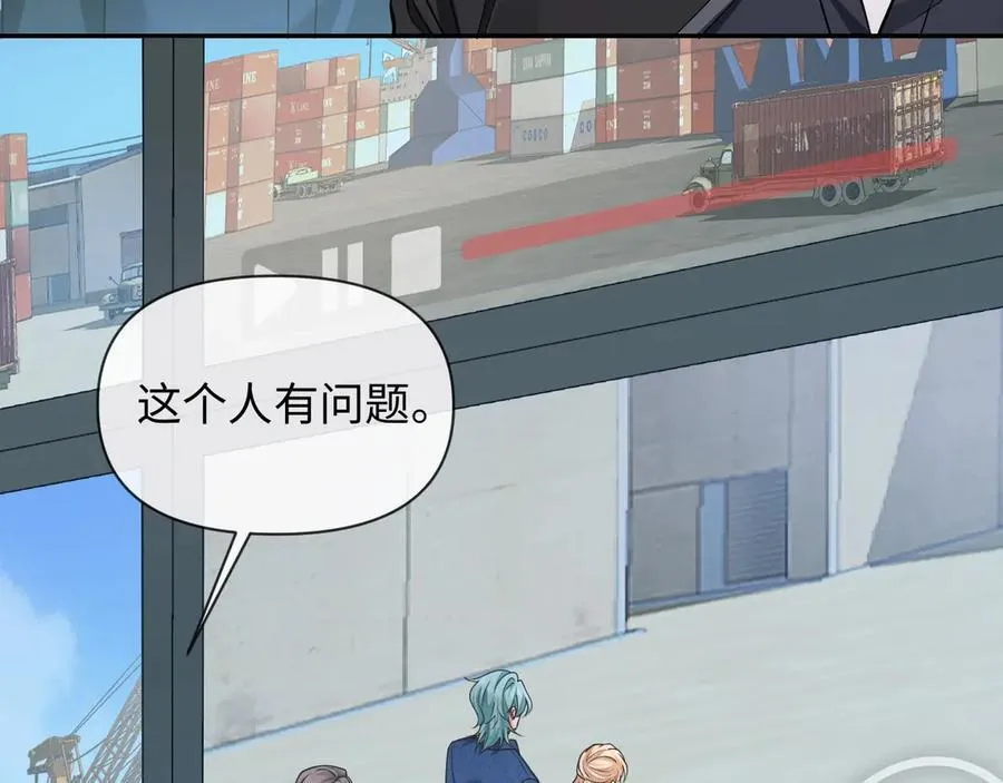 第132话 沙希未王子 第42页