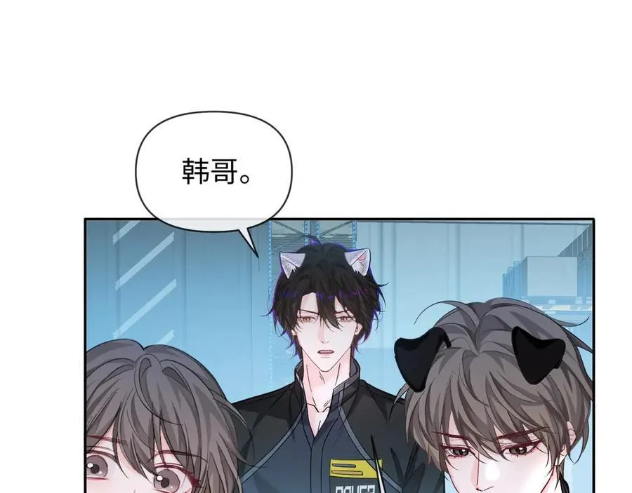 第132话 沙希未王子 第46页