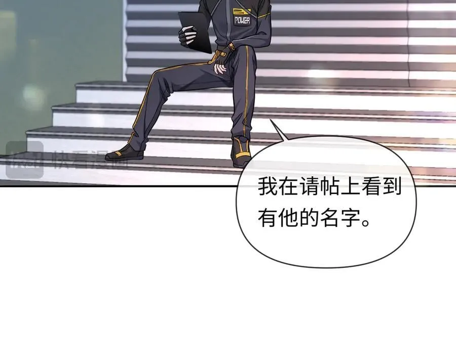 第132话 沙希未王子 第52页