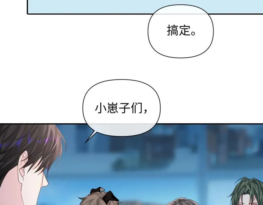 第132话 沙希未王子 第56页