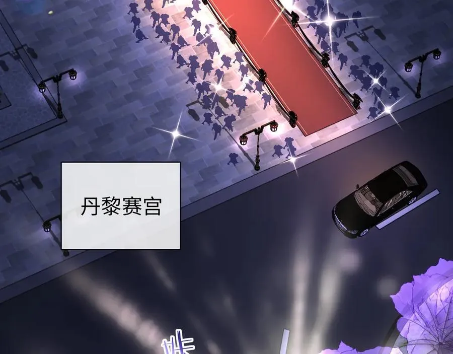 第132话 沙希未王子 第63页