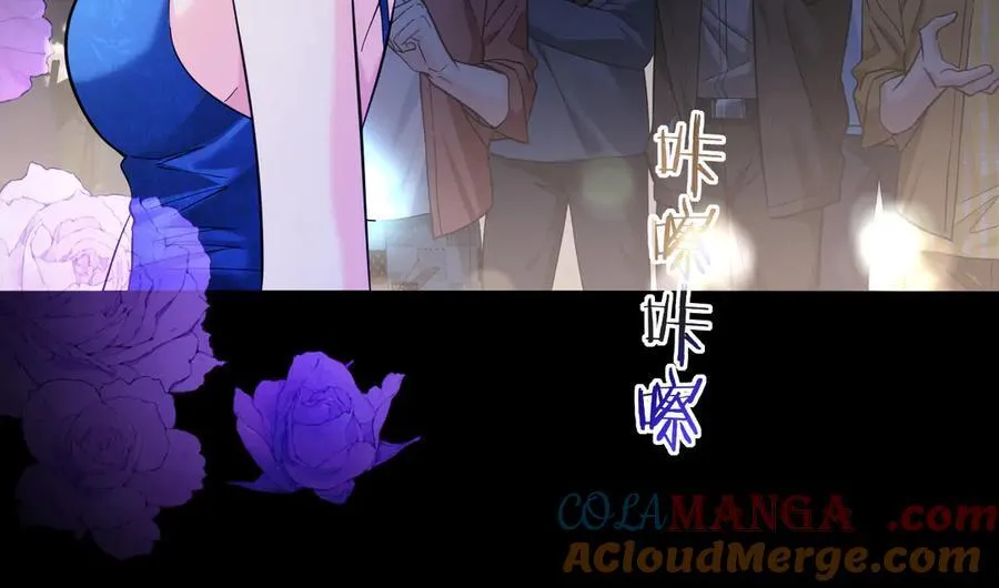 第132话 沙希未王子 第65页