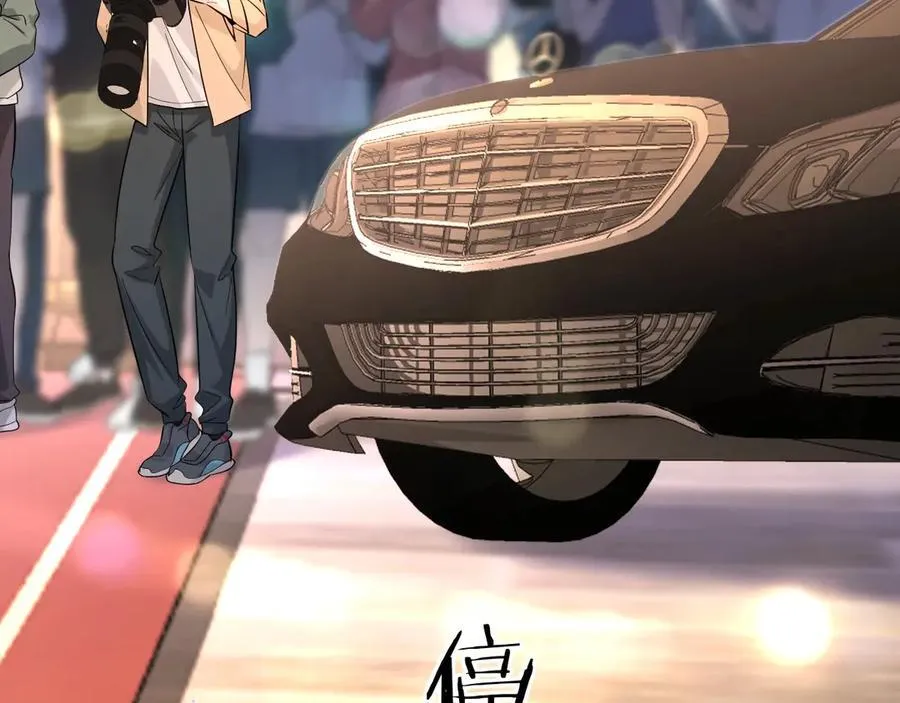 第132话 沙希未王子 第67页