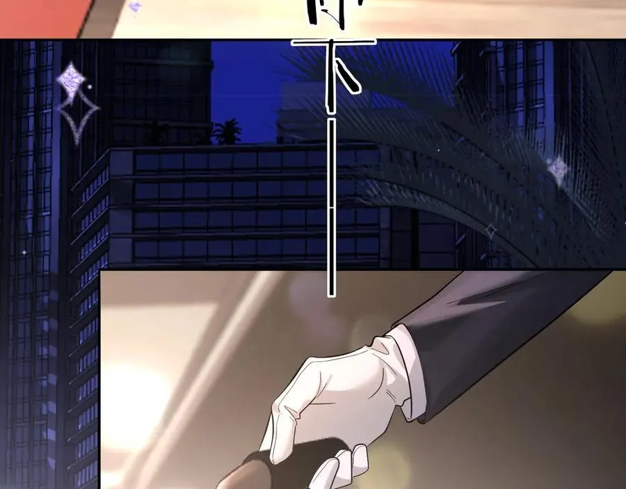 第132话 沙希未王子 第68页