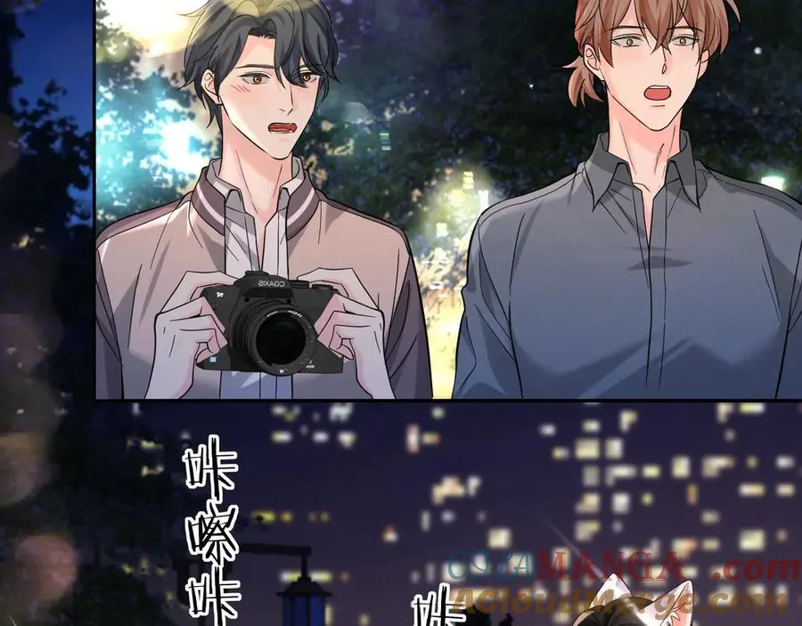 第132话 沙希未王子 第77页