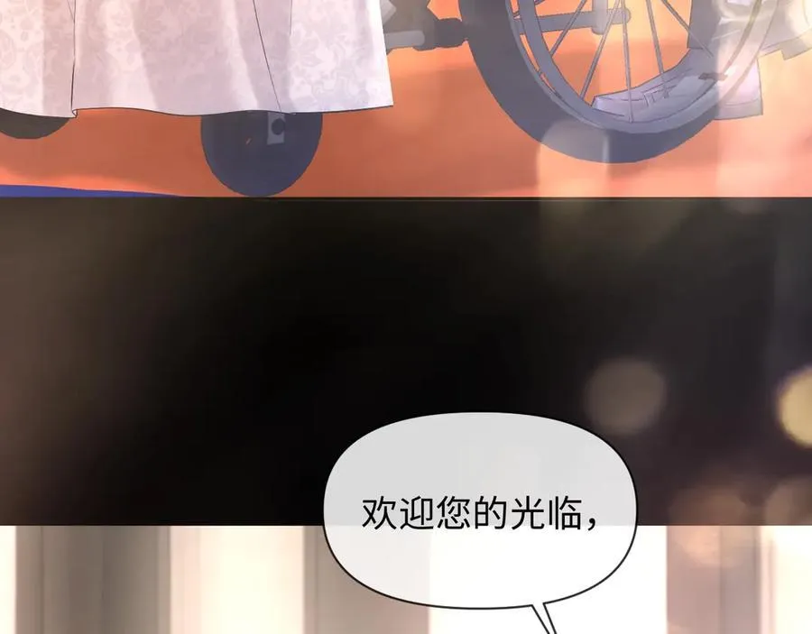 第132话 沙希未王子 第80页