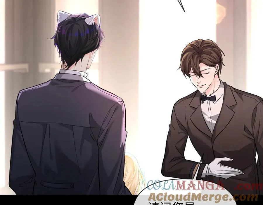 第132话 沙希未王子 第81页