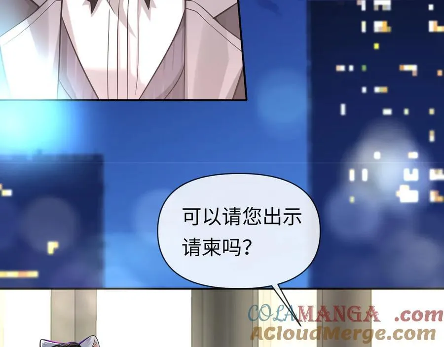 第132话 沙希未王子 第85页