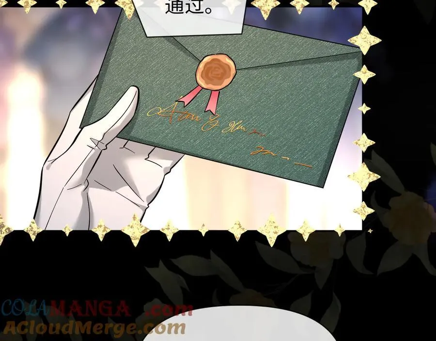 第132话 沙希未王子 第89页