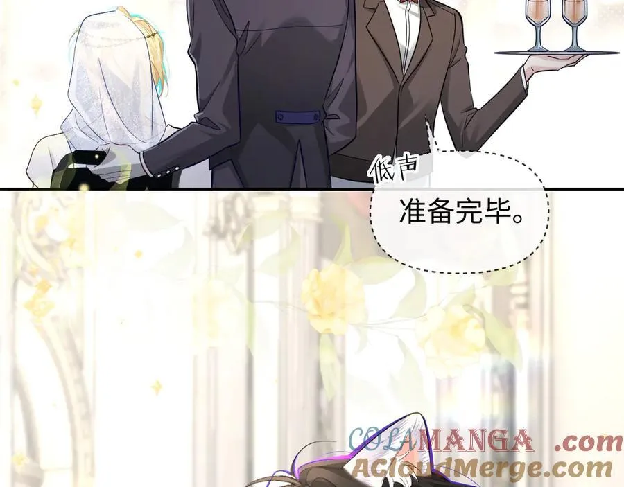 第132话 沙希未王子 第97页