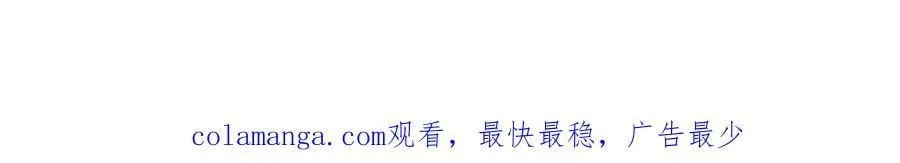Q版小剧场幼儿园篇：福尔摩斯·波 第23页