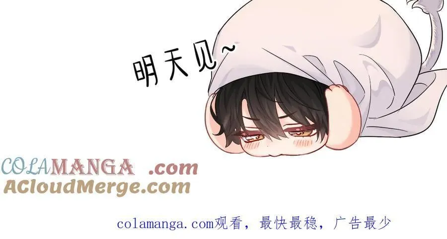 Q版小剧场幼儿园篇：福尔摩斯·波 第25页