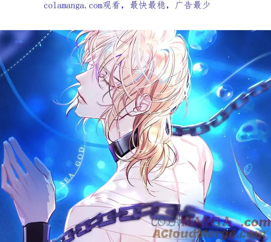 第133话 技巧高超 第1页