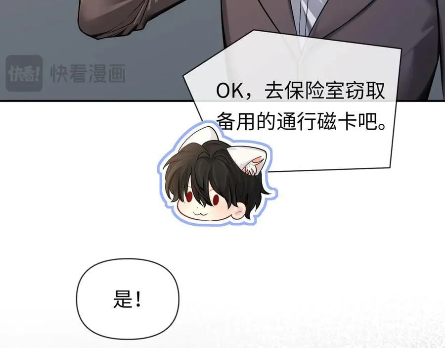 第133话 技巧高超 第15页