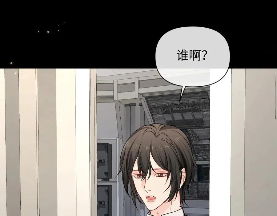 第133话 技巧高超 第22页